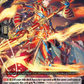 (058) Cardfight Vanguard Flight of Chakrabarthi Single: Dragritter, Qataada [D-Format]  Common