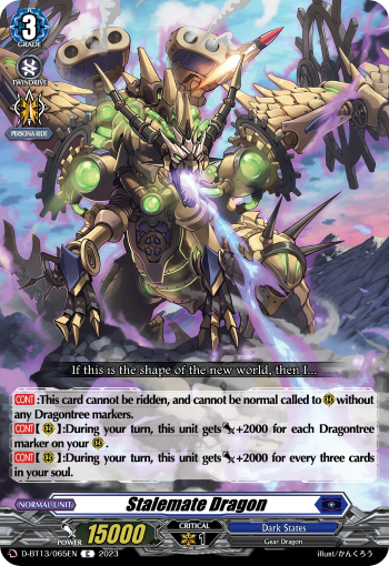 (065) Cardfight Vanguard Flight of Chakrabarthi Single: Stalemate Dragon [D-Format]  Common