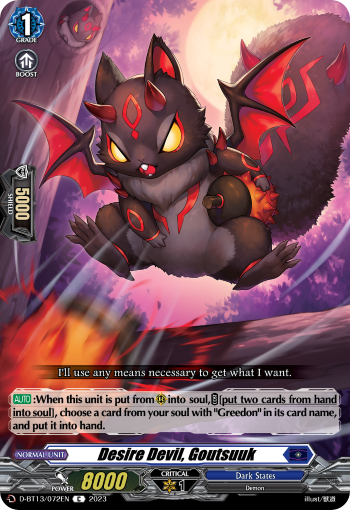 (072) Cardfight Vanguard Flight of Chakrabarthi Single: Desire Devil, Goutsuuk [D-Format]  Common