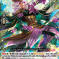 (090) Cardfight Vanguard Flight of Chakrabarthi Single: Progressing Promise, Enlaeza [D-Format]  Common