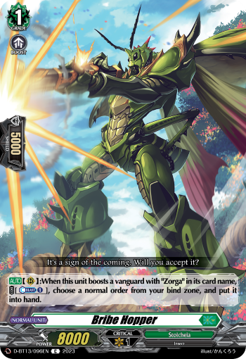 (096) Cardfight Vanguard Flight of Chakrabarthi Single: Bribe Hopper [D-Format]  Common