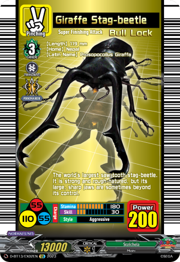 (EX02) Cardfight Vanguard Flight of Chakrabarthi Single: Giraffe Stag-beetle [D-Format]  Special EX