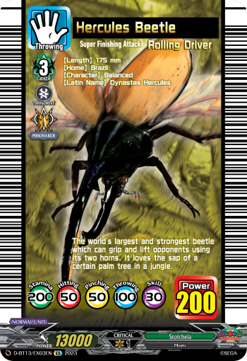 (EX03) Cardfight Vanguard Flight of Chakrabarthi Single: Hercules Beetle [D-Format]  Special EX
