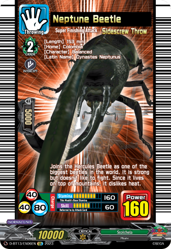 (EX06) Cardfight Vanguard Flight of Chakrabarthi Single: Neptune Beetle [D-Format]  Special EX