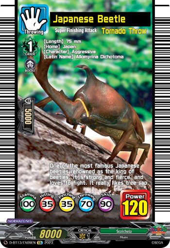 (EX09) Cardfight Vanguard Flight of Chakrabarthi Single: Japanese Beetle [D-Format]  Special EX