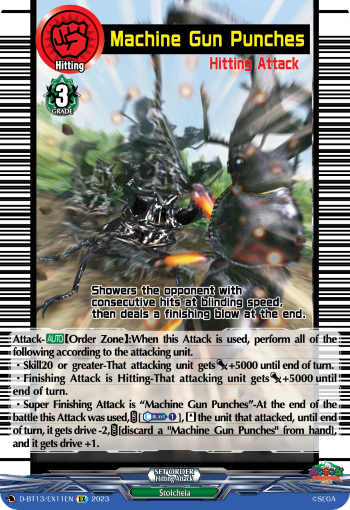 (EX11) Cardfight Vanguard Flight of Chakrabarthi Single: Machine Gun Punches [D-Format]  Special EX