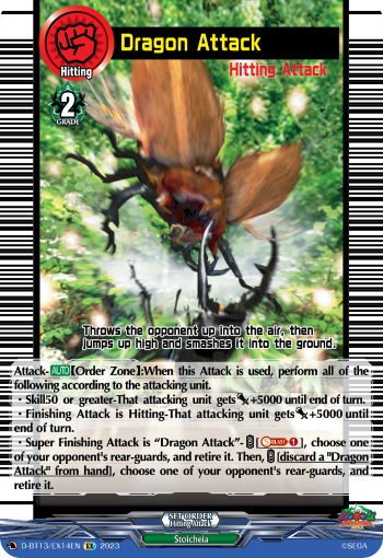 (EX14) Cardfight Vanguard Flight of Chakrabarthi Single: Dragon Attack [D-Format]  Special EX