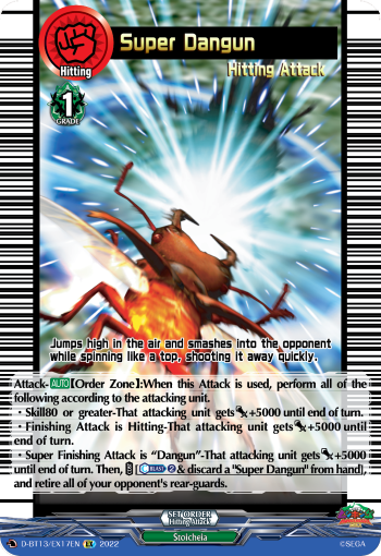 (EX17) Cardfight Vanguard Flight of Chakrabarthi Single: Super Dangun [D-Format]  Special EX