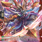 (FR01) Cardfight Vanguard Flight of Chakrabarthi Single: Stealth Dragon, Goonjouku [D-Format] (V.2 - Frame Rare)  Frame Rare