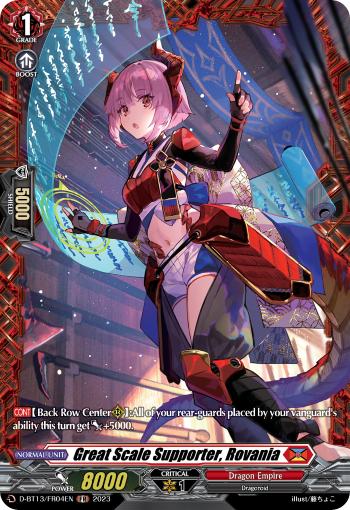 (FR04) Cardfight Vanguard Flight of Chakrabarthi Single: Great Scale Supporter, Rovania [D-Format] (V.2 - Frame Rare)  Frame Rare