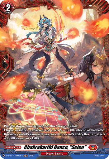 (FR08) Cardfight Vanguard Flight of Chakrabarthi Single: Chakrabarthi Dance, Seien [D-Format] (V.2 - Frame Rare)  Frame Rare