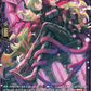 (FR14) Cardfight Vanguard Flight of Chakrabarthi Single: A Beautiful Night, Luptuous [D-Format] (V.2 - Frame Rare)  Frame Rare