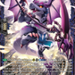 (FR15) Cardfight Vanguard Flight of Chakrabarthi Single: Hoardslash Dracokid [D-Format] (V.2 - Frame Rare)  Frame Rare