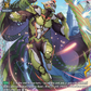 (FR21) Cardfight Vanguard Flight of Chakrabarthi Single: Galactic B-Hero, Viary Capus [D-Format] (V.2 - Frame Rare)  Frame Rare