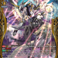 (FR25) Cardfight Vanguard Flight of Chakrabarthi Single: Clearskies Dragon, Lightleads Dragon [D-Format] (V.2 - Frame Rare)  Frame Rare