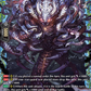 (FR33) Cardfight Vanguard Flight of Chakrabarthi Single: Devouring Arm of the Crumbling Sea [D-Format] (V.2 - Frame Rare)  Frame Rare
