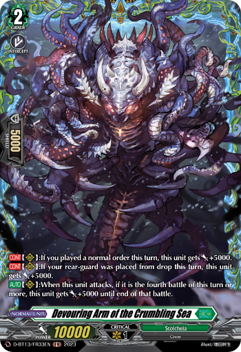(FR33) Cardfight Vanguard Flight of Chakrabarthi Single: Devouring Arm of the Crumbling Sea [D-Format] (V.2 - Frame Rare)  Frame Rare