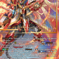 (SEC01) Cardfight Vanguard Flight of Chakrabarthi Single: Blazing Holy Sword Equip, Stravairina [D-Format] (V.3 - Secret Rare)  Secret Rare