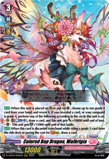 (003) Cardfight Vanguard Lyrical Monasterio: Trick or Trick! Single: Colored Bop Dragon, Walbrigia [D-Format] (V.1 - Triple Rare)  Triple Rare