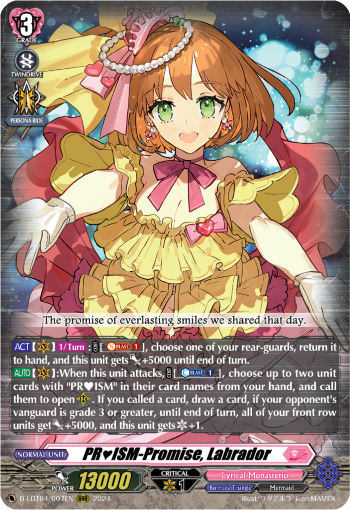 (007) Cardfight Vanguard Lyrical Monasterio: Trick or Trick! Single: PRISM-Promise, Labrador [D-Format] (V.1 - Triple Rare)  Triple Rare