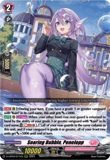 (011) Cardfight Vanguard Lyrical Monasterio: Trick or Trick! Single: Soaring Bubble, Penelopp [D-Format] (V.1 - Triple Rare)  Triple Rare