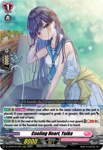 (014) Cardfight Vanguard Lyrical Monasterio: Trick or Trick! Single: Cooling Heart, Yuika [D Format]  Triple Rare