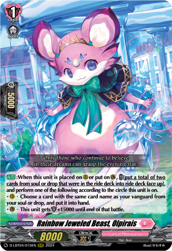 (015) Cardfight Vanguard Lyrical Monasterio: Trick or Trick! Single: Rainbow Jeweled Beast, Olpirais [D-Format] (V.1 - Triple Rare)  Triple Rare