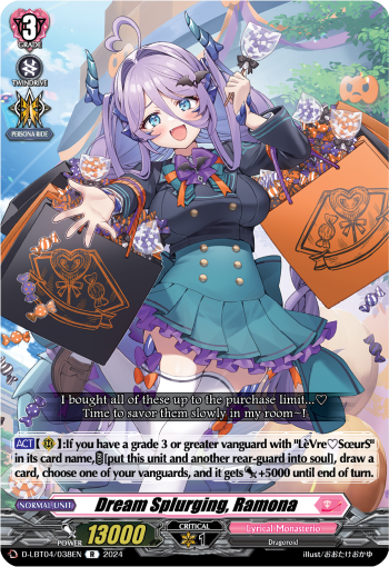 (038) Cardfight Vanguard Lyrical Monasterio: Trick or Trick! Single: Dream Splurging, Ramona [D-Format] (V.1 - Rare)  Rare