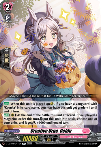 (041) Cardfight Vanguard Lyrical Monasterio: Trick or Trick! Single: Creative Urge, Ceblu [D-Format] (V.1 - Rare)  Rare