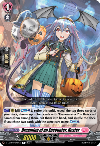 (049) Cardfight Vanguard Lyrical Monasterio: Trick or Trick! Single: Dreaming of an Encounter, Hester [D-Format] (V.1 - Rare)  Rare