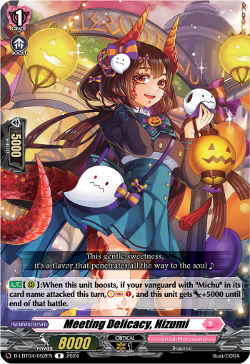 (052) Cardfight Vanguard Lyrical Monasterio: Trick or Trick! Single: Meeting Delicacy, Hizumi [D-Format] (V.1 - Rare)  Rare