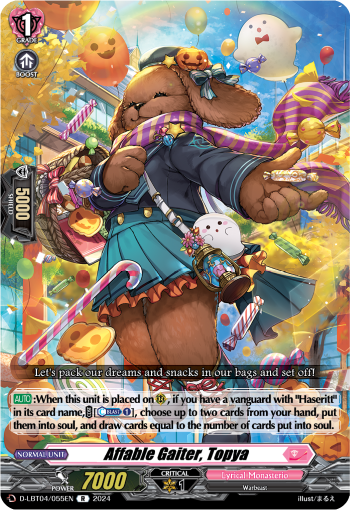 (055) Cardfight Vanguard Lyrical Monasterio: Trick or Trick! Single: Affable Gaiter, Topya [D-Format] (V.1 - Rare)  Rare