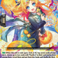 (076) Cardfight Vanguard Lyrical Monasterio: Trick or Trick! Single: Diva of Lanterns, Anais [D-Format]  Common