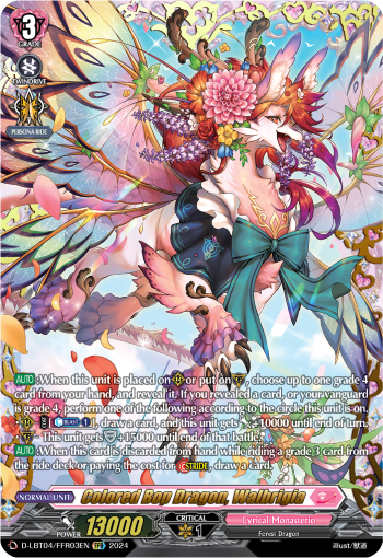 (FFR03) Cardfight Vanguard Lyrical Monasterio: Trick or Trick! Single: Colored Bop Dragon, Walbrigia [D-Format] (V.2 - Double Frame Rare)  Double Frame Rare