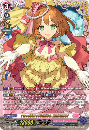 (FFR07) Cardfight Vanguard Lyrical Monasterio: Trick or Trick! Single: PRISM-Promise, Labrador [D-Format] (V.2 - Double Frame Rare)  Double Frame Rare