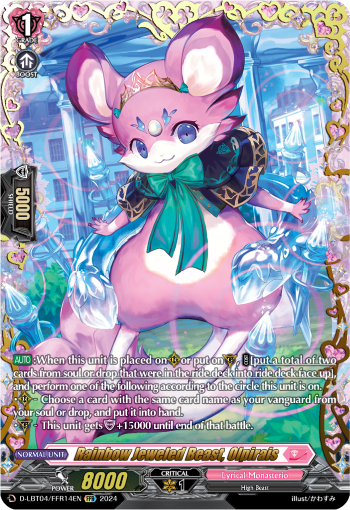 (FFR14) Cardfight Vanguard Lyrical Monasterio: Trick or Trick! Single: Rainbow Jeweled Beast, Olpirais [D-Format] (V.2 - Double Frame Rare)  Double Frame Rare