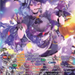 (LSR01) Cardfight Vanguard Lyrical Monasterio: Trick or Trick! Single: Enduring Beauty, Herminia [D-Format] (V.3 - Secret Rare)  Secret Rare