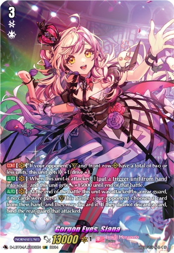 (LSR02) Cardfight Vanguard Lyrical Monasterio: Trick or Trick! Single: Gorgon Eyes, Siana [D-Format] (V.3 - Secret Rare)  Secret Rare