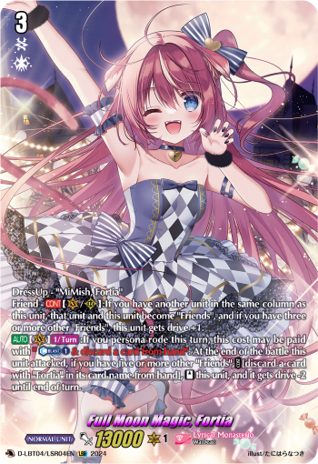 (LSR04) Cardfight Vanguard Lyrical Monasterio: Trick or Trick! Single: Full Moon Magic, Fortia [D-Format] (V.3 - Secret Rare)  Secret Rare