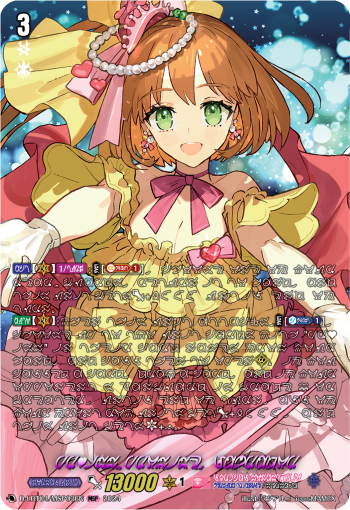 (MSP03) Cardfight Vanguard Lyrical Monasterio: Trick or Trick! Single: PRISM-Promise, Labrador [D-Format] (V.3 - Feature Rare)  Feature Rare