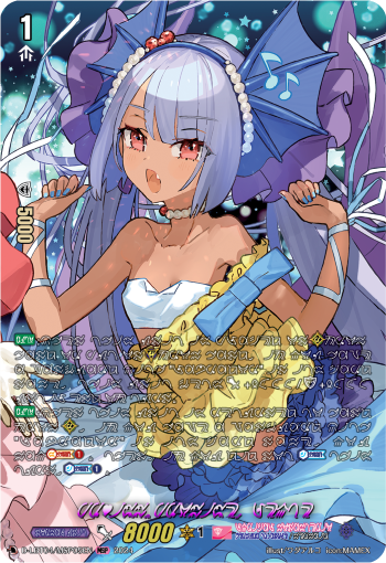 (MSP05) Cardfight Vanguard Lyrical Monasterio: Trick or Trick! Single: PRISM-Promise, Leyte [D-Format] (V.3 - Feature Rare)  Feature Rare