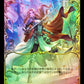 (126) Flesh & Blood TCG Hero Promos Single: Dorinthea Ironsong (Alternate Art Rainbow Foil)  Promo