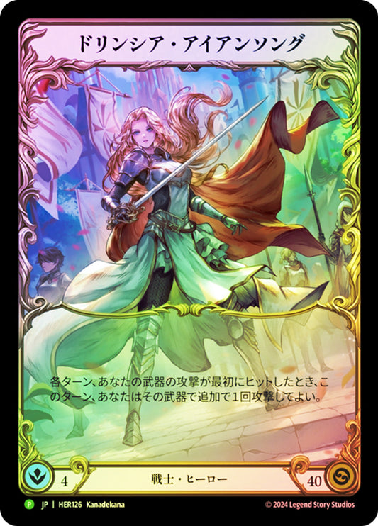 (126) Flesh & Blood TCG Hero Promos Single: Dorinthea Ironsong (Alternate Art Rainbow Foil)  Promo