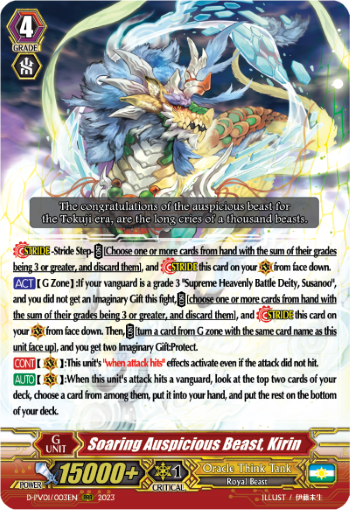 (003) Cardfight Vanguard History Collection Single: Soaring Auspicious Beast, Kirin [P-Format]  Triple Rare