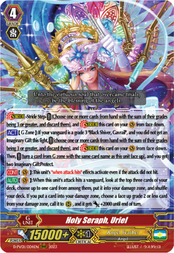 (004) Cardfight Vanguard History Collection Single: Holy Seraph, Uriel [P-Format]  Triple Rare
