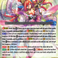(007) Cardfight Vanguard History Collection Single: Goddess of the Firmament, Dione [P-Format]  Triple Rare