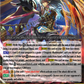 (008) Cardfight Vanguard History Collection Single: Divine Dragon Knight, Mahmud [P-Format]  Triple Rare