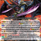 (009) Cardfight Vanguard History Collection Single: Rikudo Stealth Dragon, Gedatsurakan [P-Format]  Triple Rare