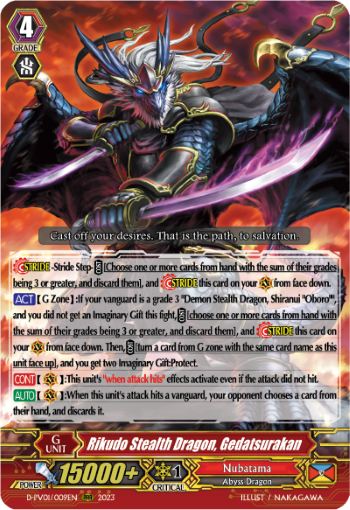 (009) Cardfight Vanguard History Collection Single: Rikudo Stealth Dragon, Gedatsurakan [P-Format]  Triple Rare