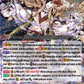 (020) Cardfight Vanguard History Collection Single: Pirate King of Secret Schemes, Bandit Rum [P-Format]  Triple Rare